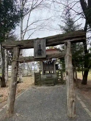 相内神社の末社・摂社