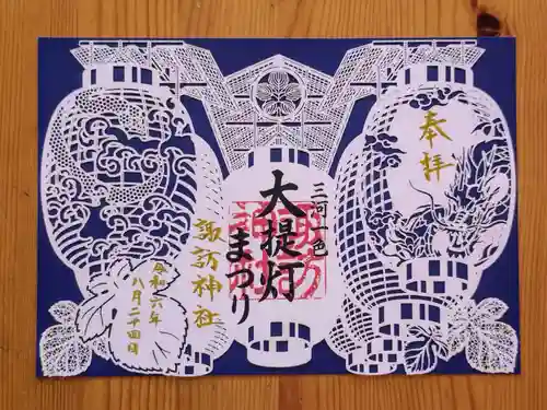 三河一色諏訪神社(愛知県)