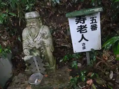 磐裂根裂神社(栃木県)