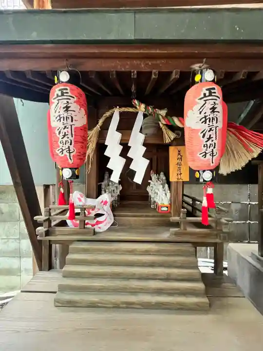 多賀神社(和歌山県)