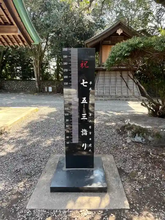 砥鹿神社(里宮)(愛知県)
