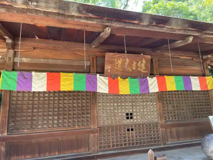 石手寺(愛媛県)