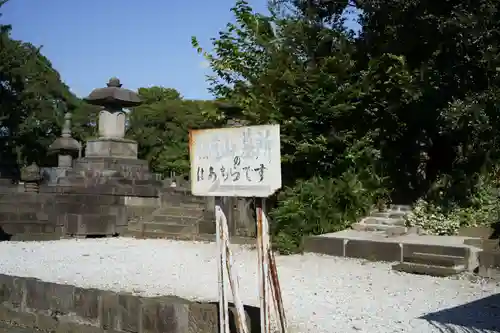 池上本門寺のその他建物