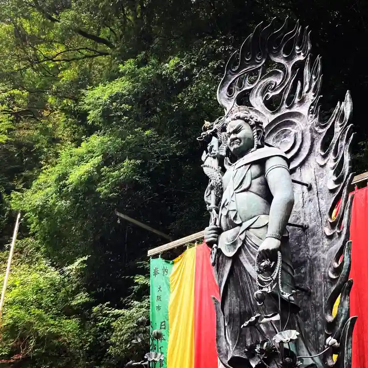 大本山七宝瀧寺(大阪府)