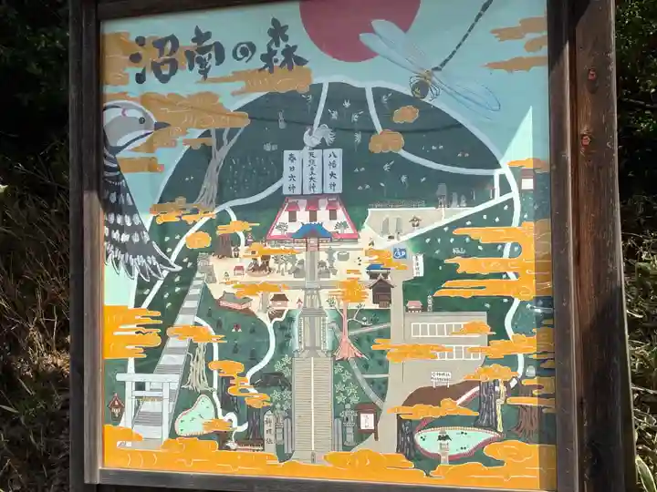 塚崎神明社(千葉県)