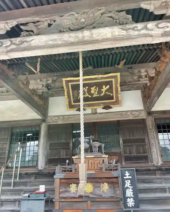 大聖寺(土浦大師不動尊)(茨城県)