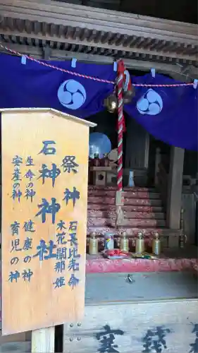 上湯川稲荷神社(北海道)