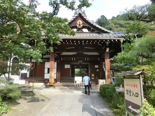 禅林寺（永観堂）(京都府)