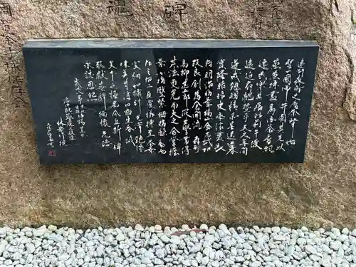 小國神社(静岡県)