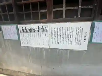 寳泉寺(大阪府)