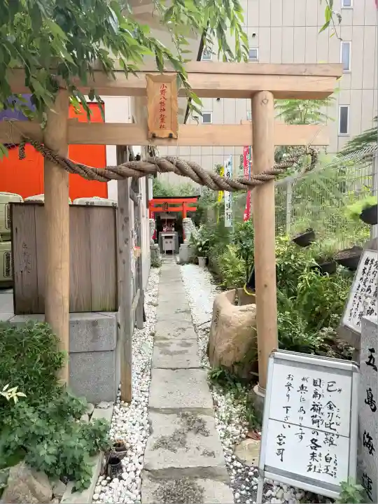 小野八幡神社(兵庫県)