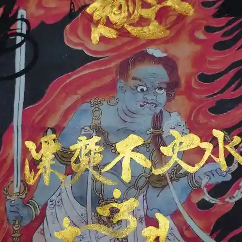 赤堂観音(兵庫県)