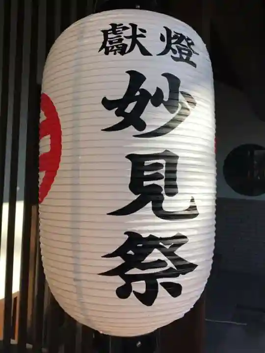 八代神社のその他建物