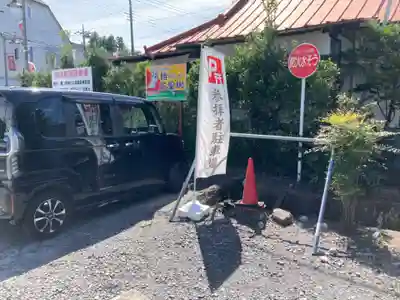 鹿島神社(栃木県)