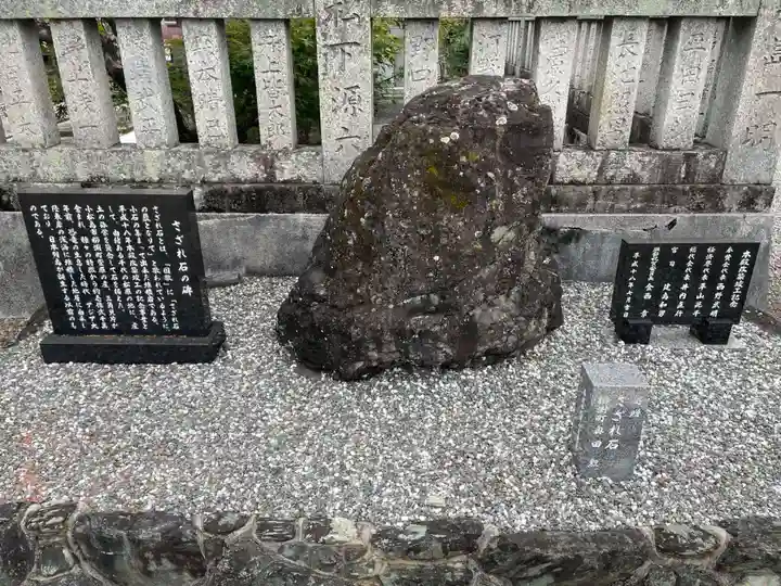東八幡神社(徳島県)