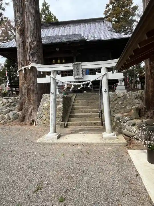 高司神社〜むすびの神の鎮まる社〜(福島県)