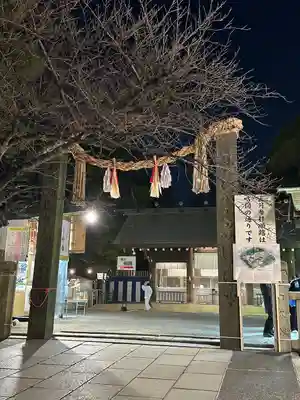 伊勢山皇大神宮(神奈川県)