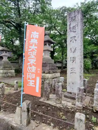 崇真寺(開運犬り切不動尊)のその他建物