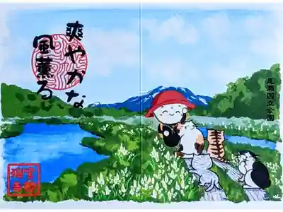 令和5年 月替り御朱印 5月　　　　　　　　　　　　　
『ネコと旅するお地蔵さん•尾瀬国立公園』　　　　　　
初穂料 800円