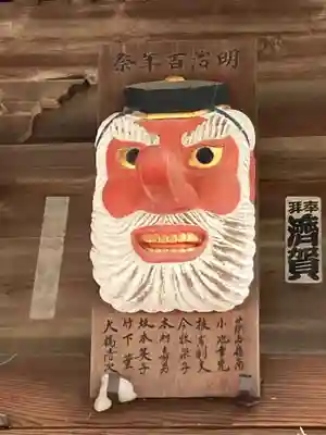 加波山三枝祇神社本宮(茨城県)