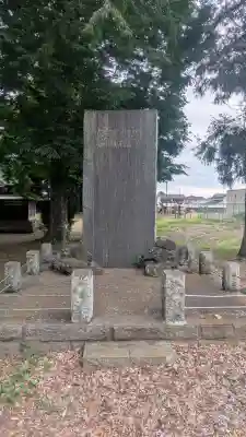 精忠神社(栃木県)