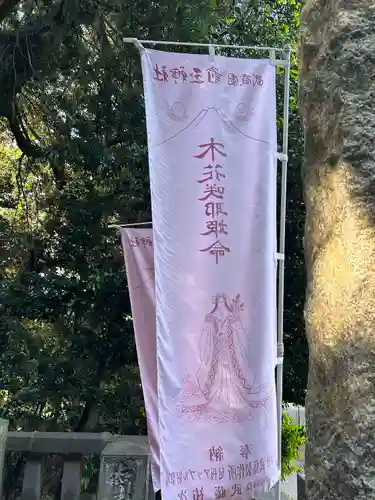 前玉神社のその他建物