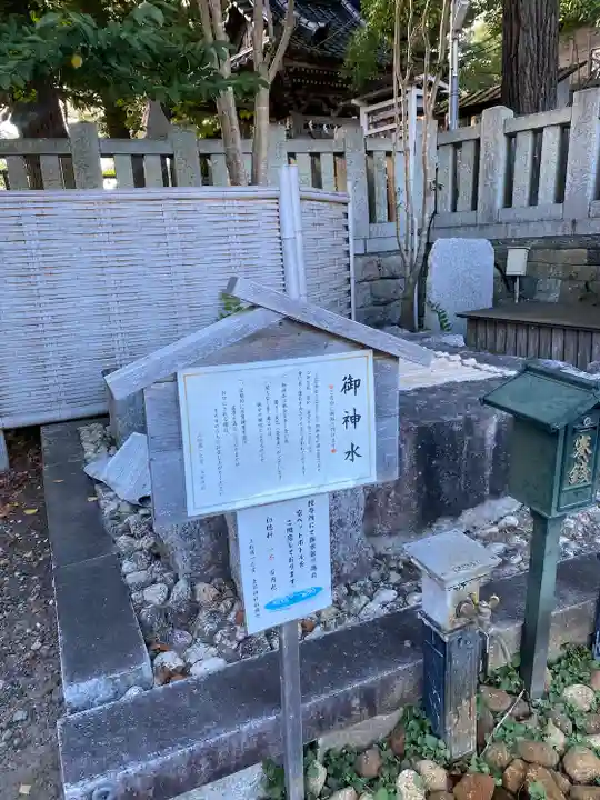 玉前神社(千葉県)
