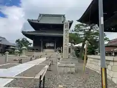 玉泉寺の建物その他