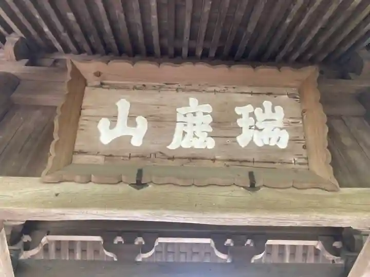 円覚寺(神奈川県)