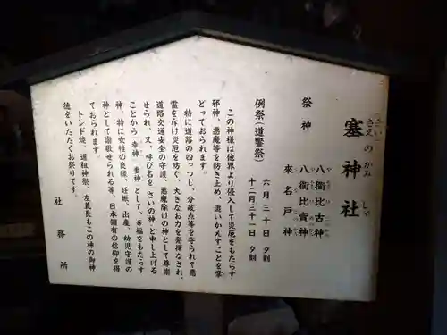 榛名神社の歴史