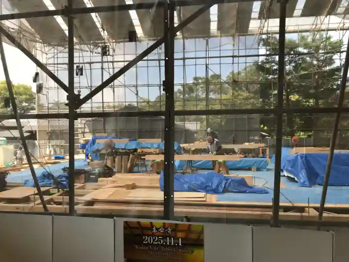 高台寺(高台寿聖禅寺・高臺寺)(京都府)