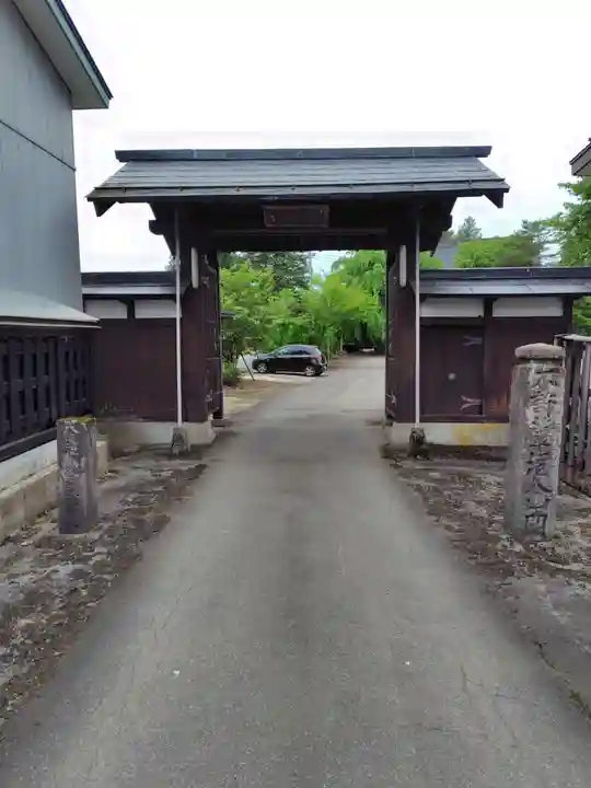 常光院(秋田県)