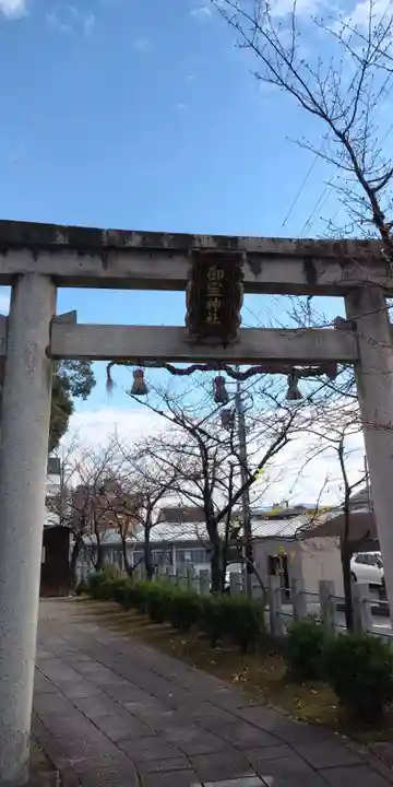 北大路御霊神社(滋賀県)