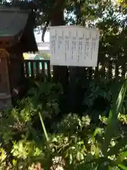 稲毛神社(神奈川県)