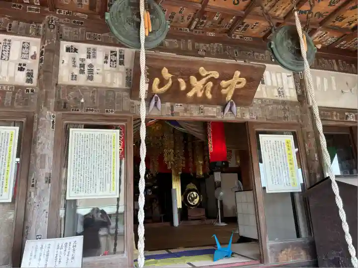 舘山寺(静岡県)