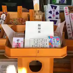 磐裂根裂神社の授与品その他