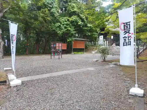 上川神社の庭園