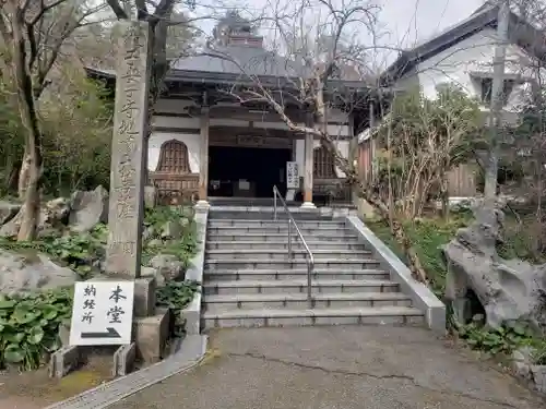 金生山 明星輪寺の本殿・本堂