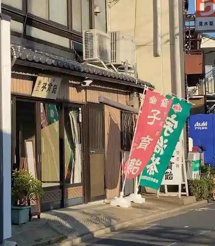 西福寺(京都府)