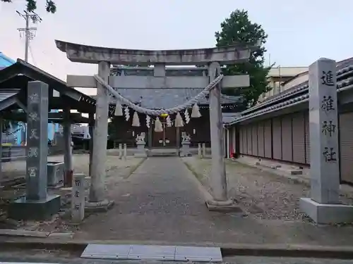 進雄神社の鳥居