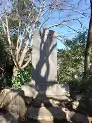 元狭山神社(東京都)