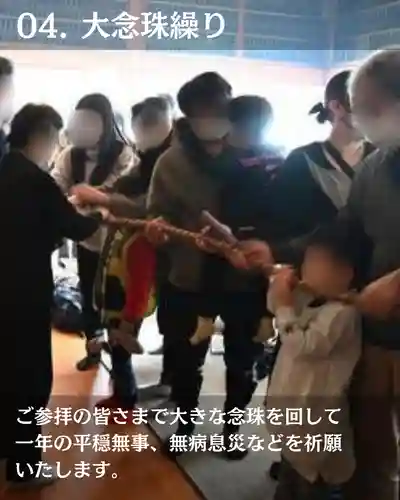 宝光寺(北海道)