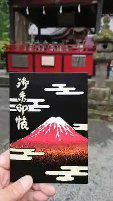 富士山東口本宮 冨士浅間神社のその他建物