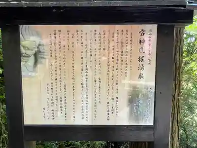 正法寺(滋賀県)