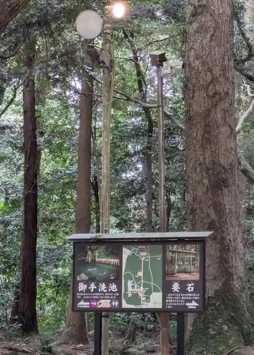 奥宮(鹿島神宮摂社)(茨城県)