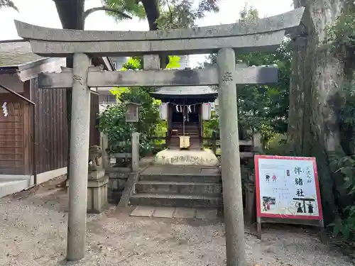 白峯神宮(京都府)