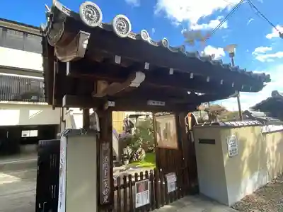 善行院(京都府)