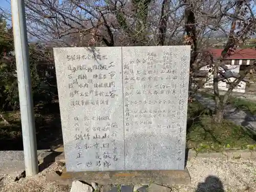 宇佐八幡神社のその他建物
