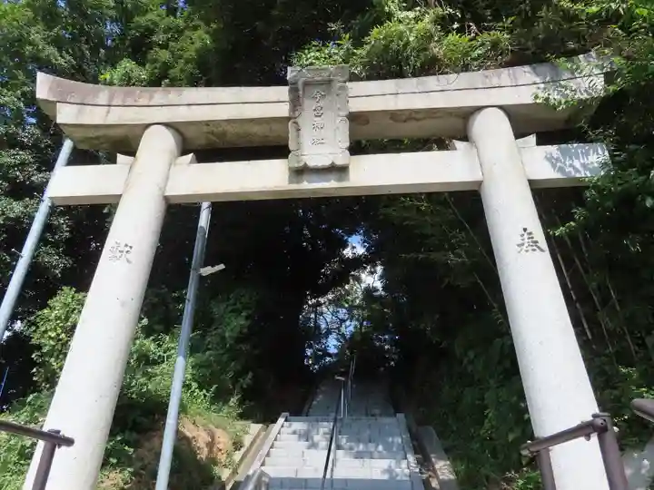 今宮神社(広島県)