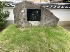 龍泉寺の像